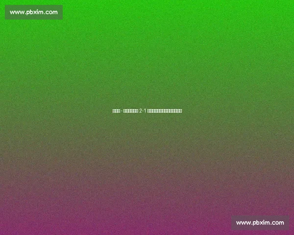 世俱杯 - 萨尔茨堡红牛 2-1 帕丘卡,格洛赫、奥尼西沃建功 世俱杯 - 萨尔茨堡红牛 2-1 帕丘卡,格洛赫、奥尼西沃建功