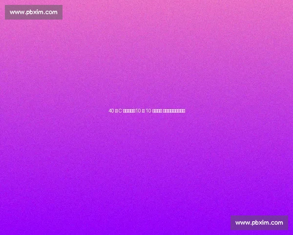 40 岁 C 罗仍开挂：10 场 10 球斩三甲 欧国联封王书写传奇