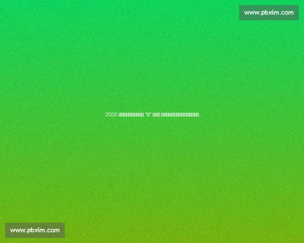 2000 余名青少年齐聚哈尔滨 “绳” 彩飞扬 花式跳绳演绎龙江活力与青春梦想