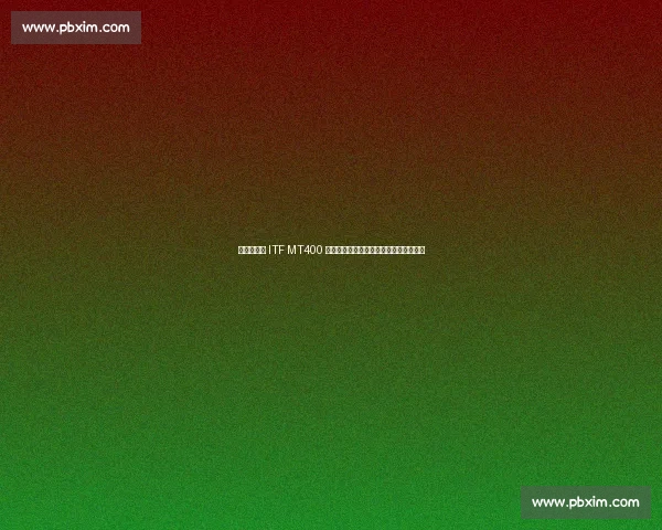 内蒙古首办 ITF MT400 网球大师赛,草原首府开启全龄运动盛宴 内蒙古首办 ITF MT400 网球大师赛,草原首府开启全龄运动盛宴