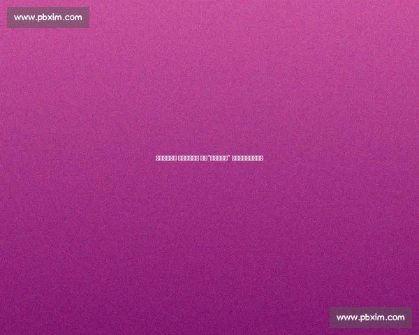 卖房筑梦未凉 青春锋芒初露 ——“郑钦文二世” 美网虽止步仍启新程 卖房筑梦未凉 青春锋芒初露 ——“郑钦文二世” 美网虽止步仍启新程