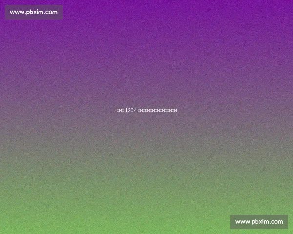 博格巴 1204 天等待终圆梦：摩纳哥开启救赎之旅