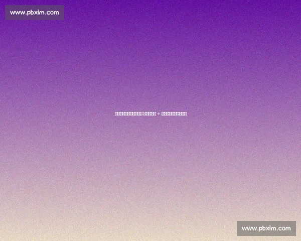 巴萨众将力挺威廉斯加盟 更衣室施压 + 球员自荐打动拉波尔塔