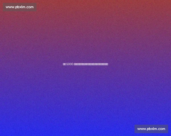 曼联 5000 万欧锁定博尼费斯：弃高价埃基蒂克，锋线补强新方向