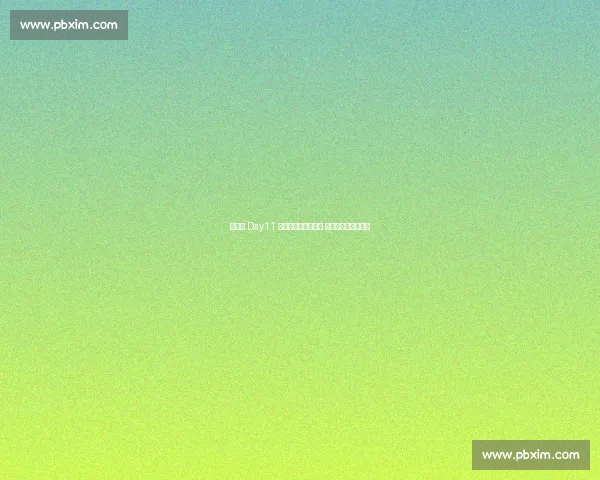 欧锦赛 Day11 爆冷：塞尔维亚出局 申京率土耳其闯八强